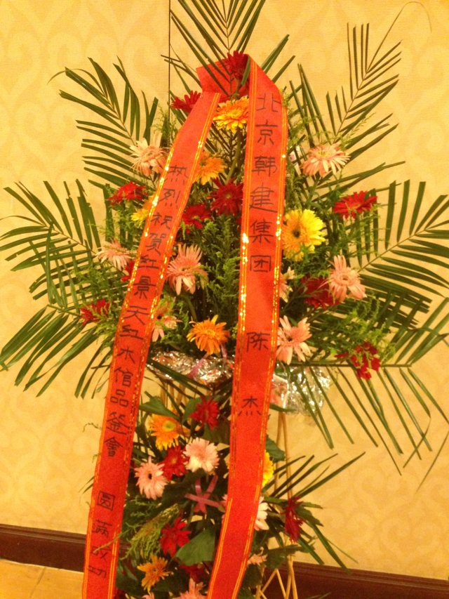 北京韓建集團(tuán)祝賀福建仙游紅景天紅木加具廠(chǎng)紅木入駐河北省五星級(jí)住宅區(qū)取得圓滿(mǎn)成功