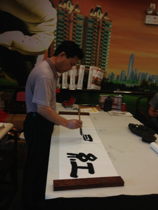書(shū)畫(huà)家文元老師為仙游紅景天紅木家具廠(chǎng)現(xiàn)場(chǎng)揮毫潑墨