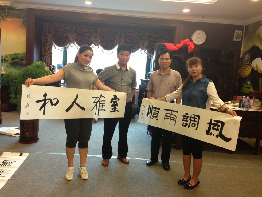 啟功門(mén)下張瑄老師為仙游紅景天紅木石家莊開(kāi)展現(xiàn)場(chǎng)揮毫潑墨